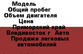  › Модель ­ Honda CR-V › Общий пробег ­ 9 176 › Объем двигателя ­ 2 400 › Цена ­ 1 210 000 - Приморский край, Владивосток г. Авто » Продажа легковых автомобилей   